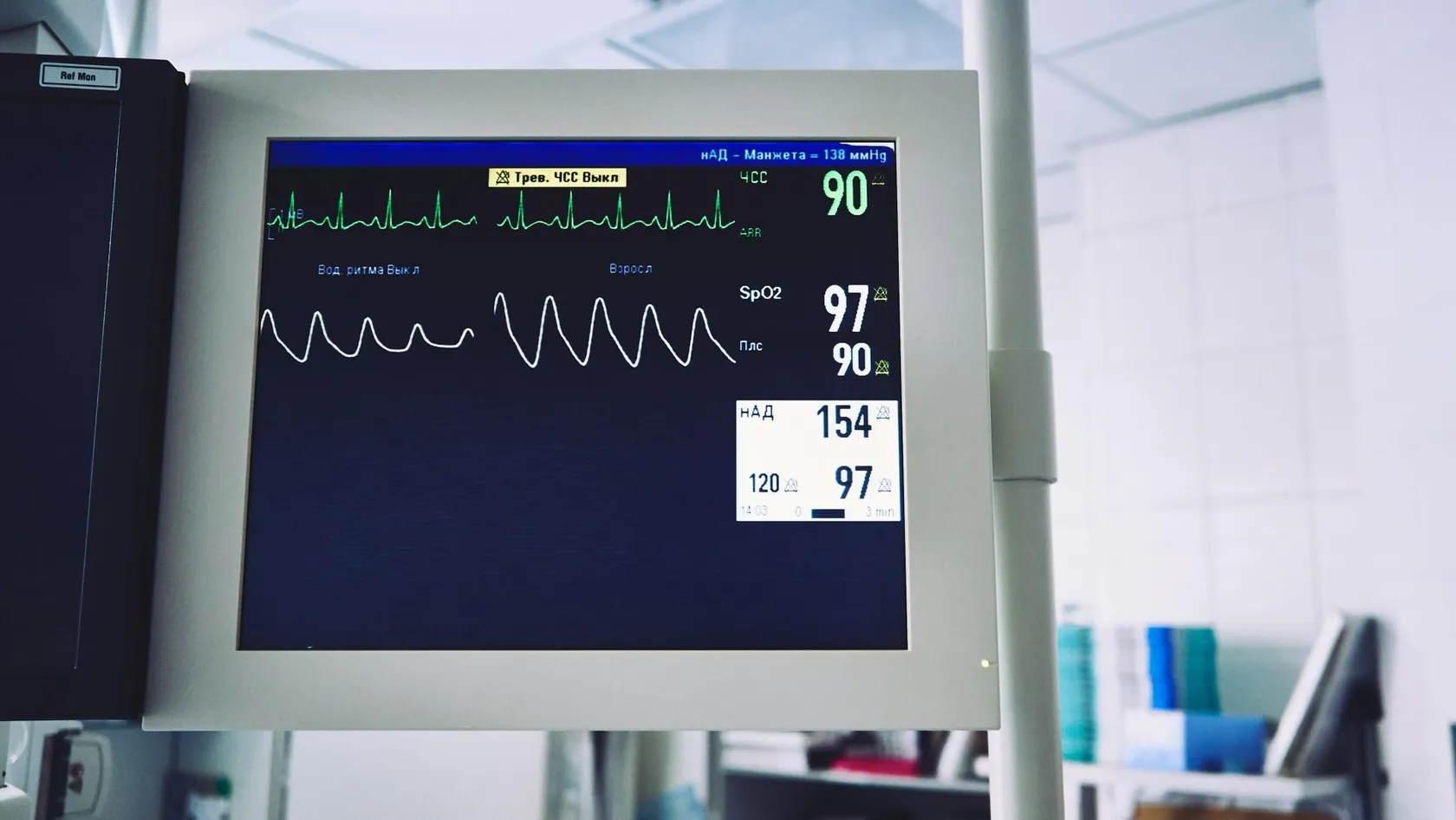 Neurosurgical ICU (Neurological Intensive Care Unit)